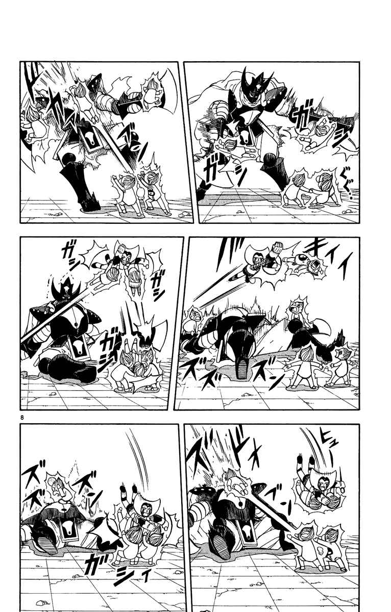 Page 8 Chapter 195 Zatch Bell!!