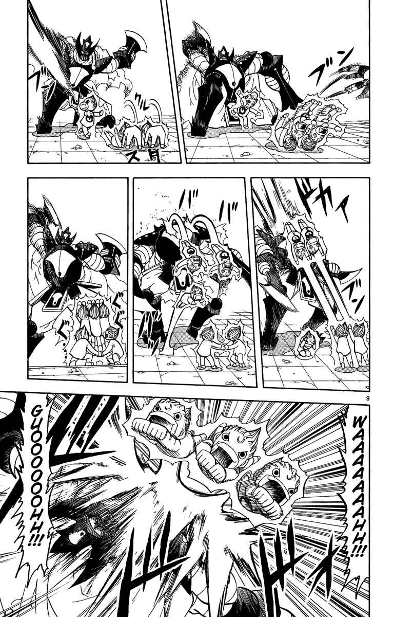Page 9 Chapter 195 Zatch Bell!!