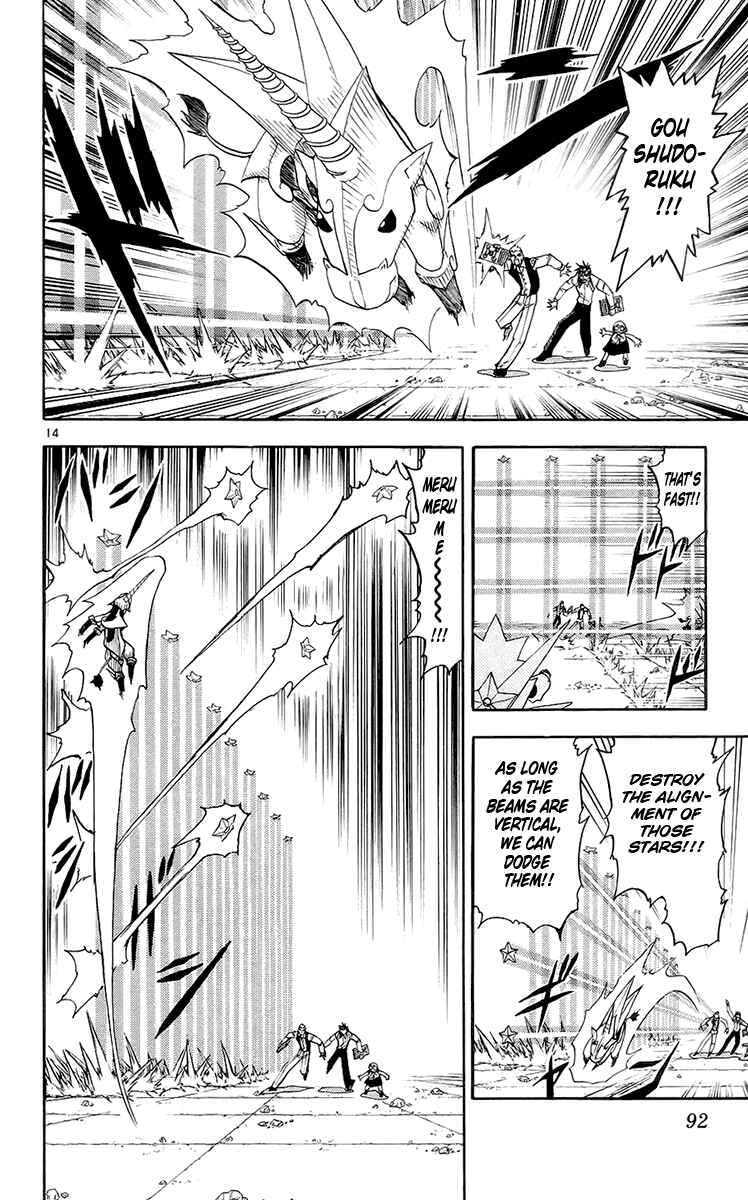 Page 14 Chapter 138 Zatch Bell!!