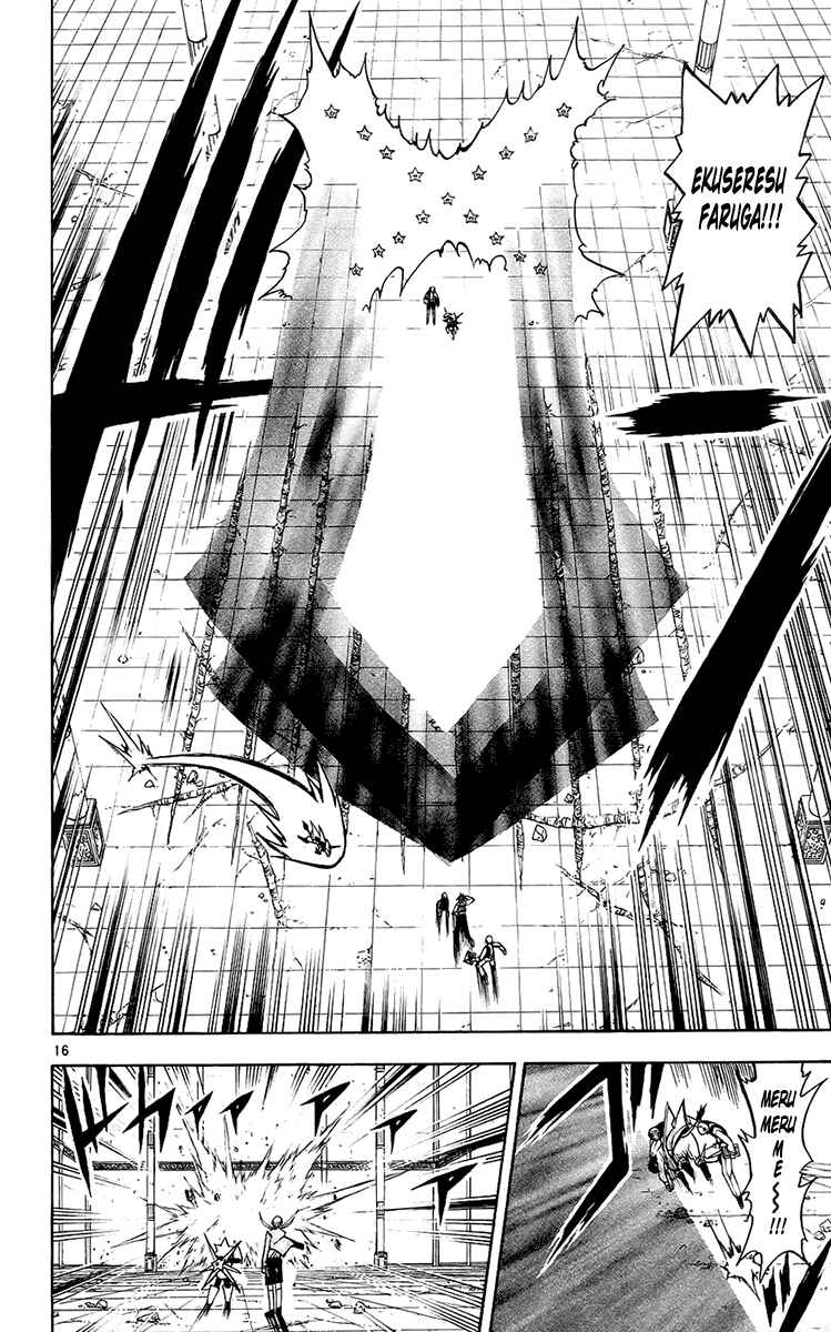Page 16 Chapter 138 Zatch Bell!!