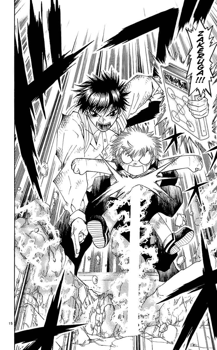 Page 16 Chapter 137 Zatch Bell!!