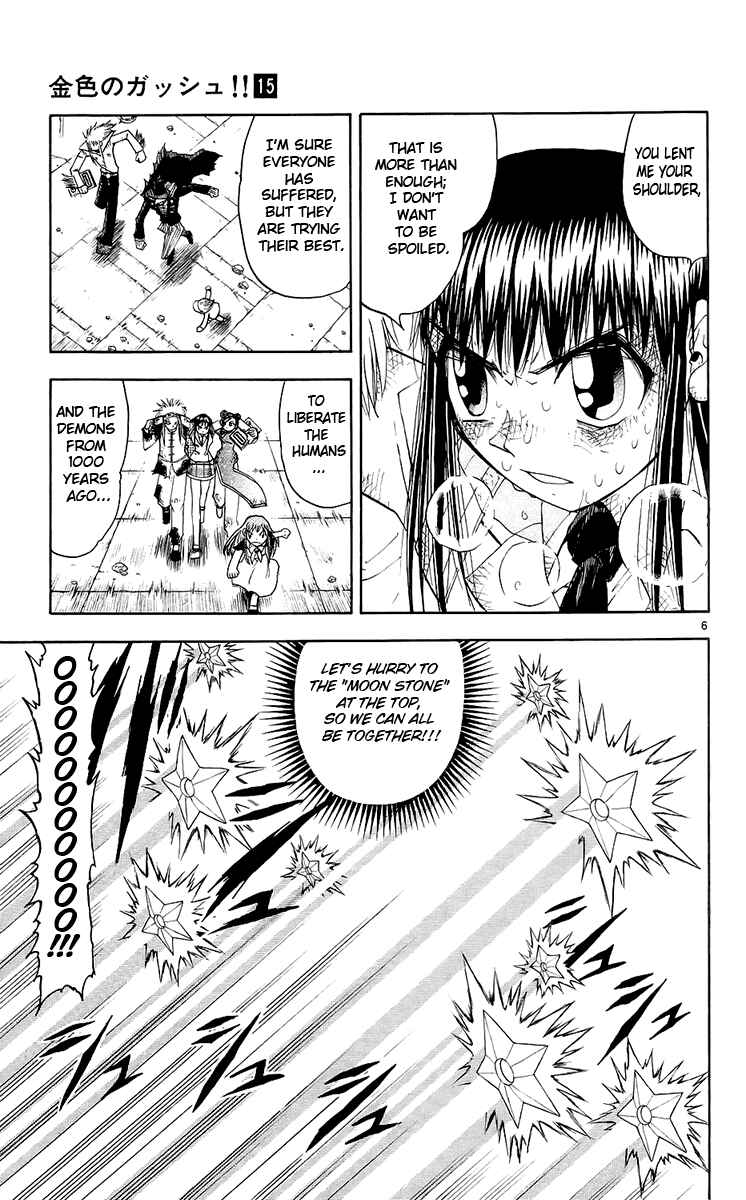 Page 7 Chapter 137 Zatch Bell!!