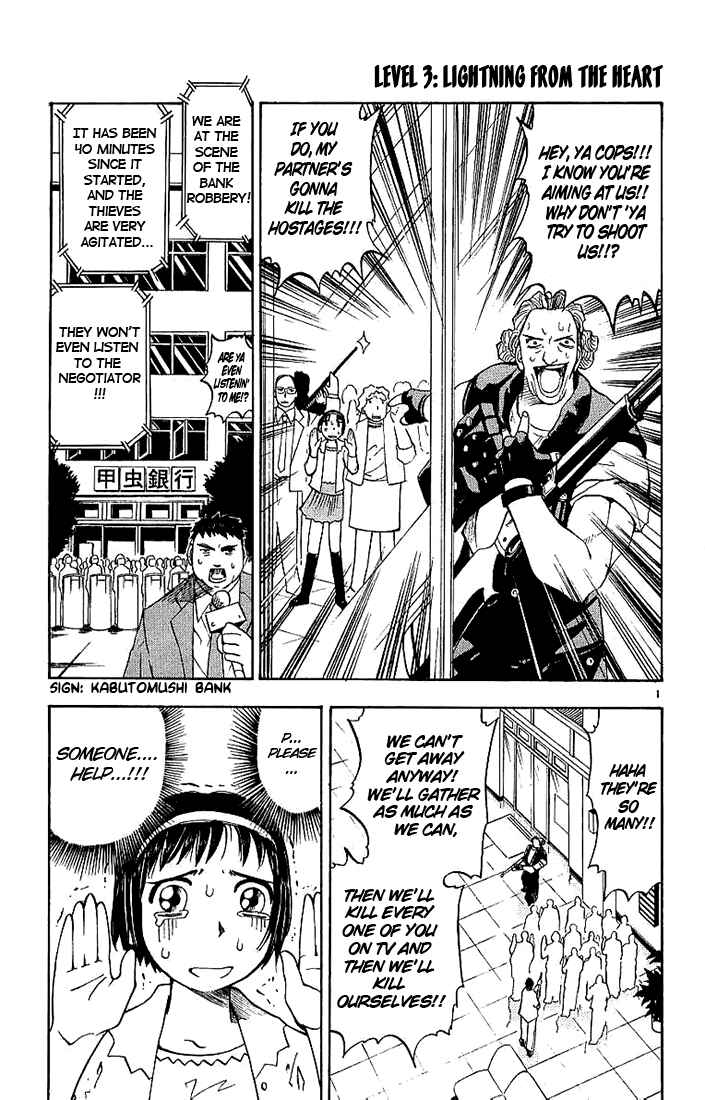 Page 1 Chapter 3 Zatch Bell!!