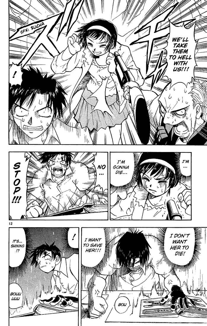 Page 12 Chapter 3 Zatch Bell!!