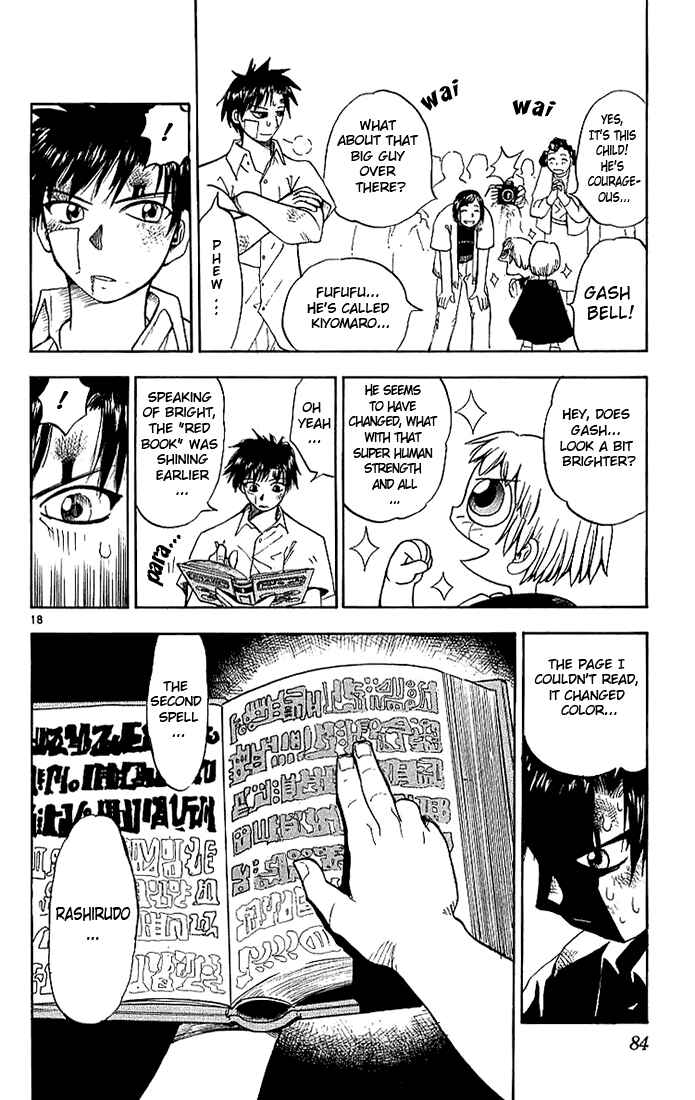 Page 18 Chapter 3 Zatch Bell!!