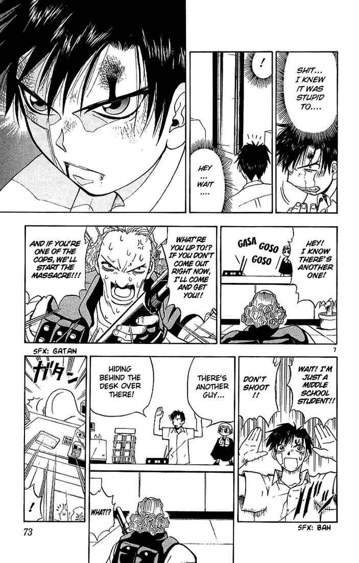 Page 7 Chapter 3 Zatch Bell!!