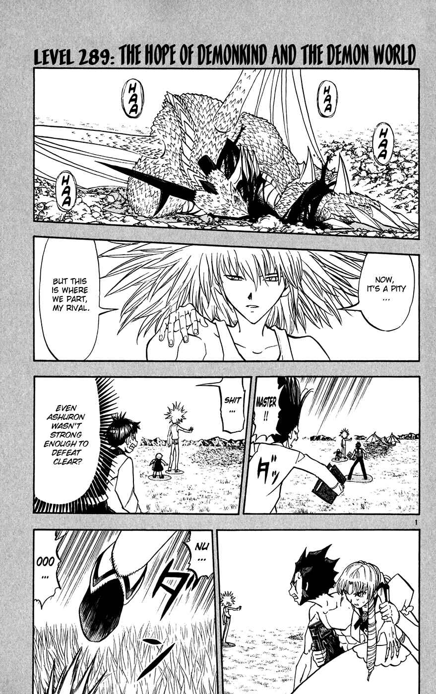 Page 1 Chapter 289 Zatch Bell!!