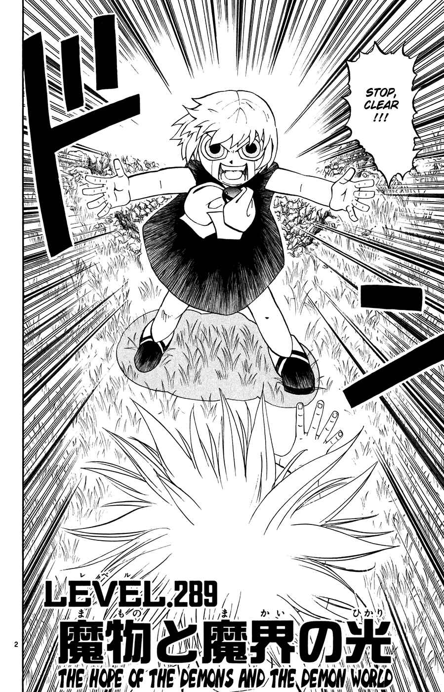 Page 2 Chapter 289 Zatch Bell!!