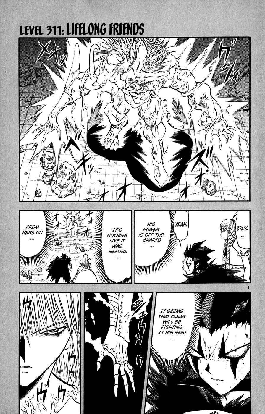 Page 1 Chapter 311 Zatch Bell!!