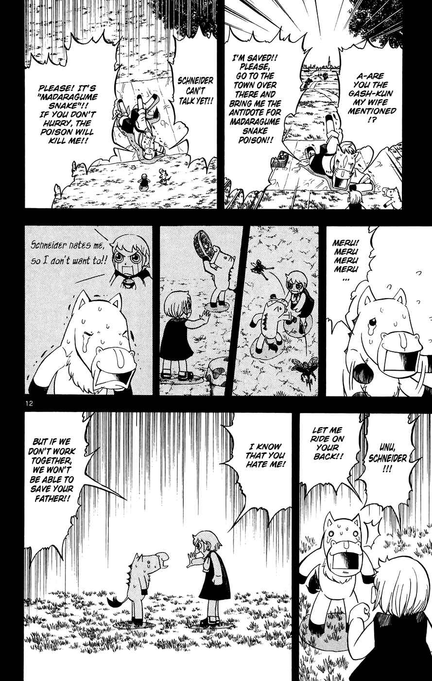 Page 12 Chapter 311 Zatch Bell!!