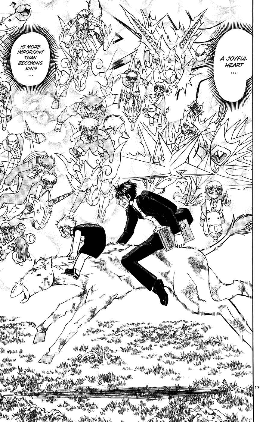 Page 17 Chapter 311 Zatch Bell!!