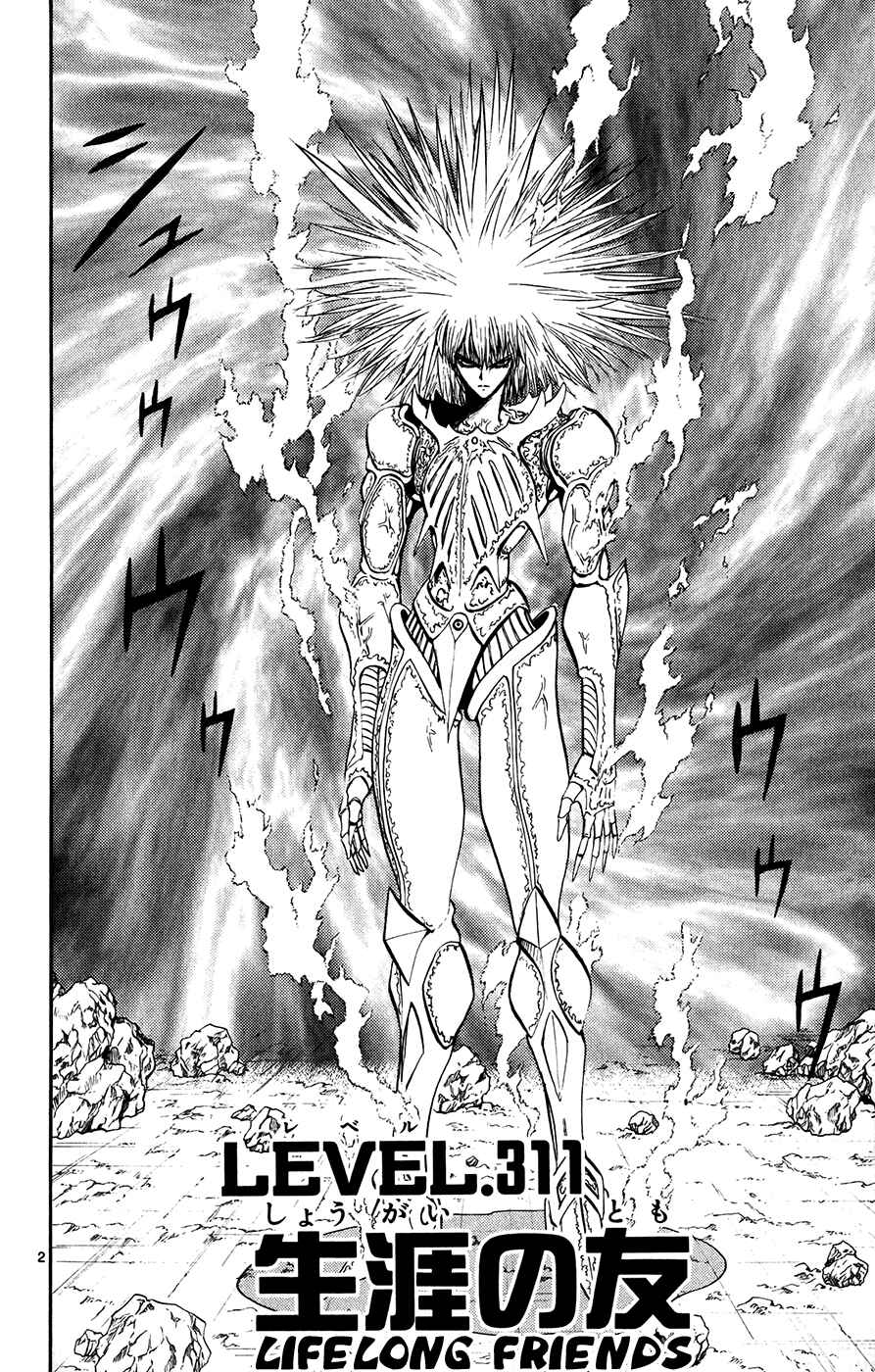 Page 2 Chapter 311 Zatch Bell!!