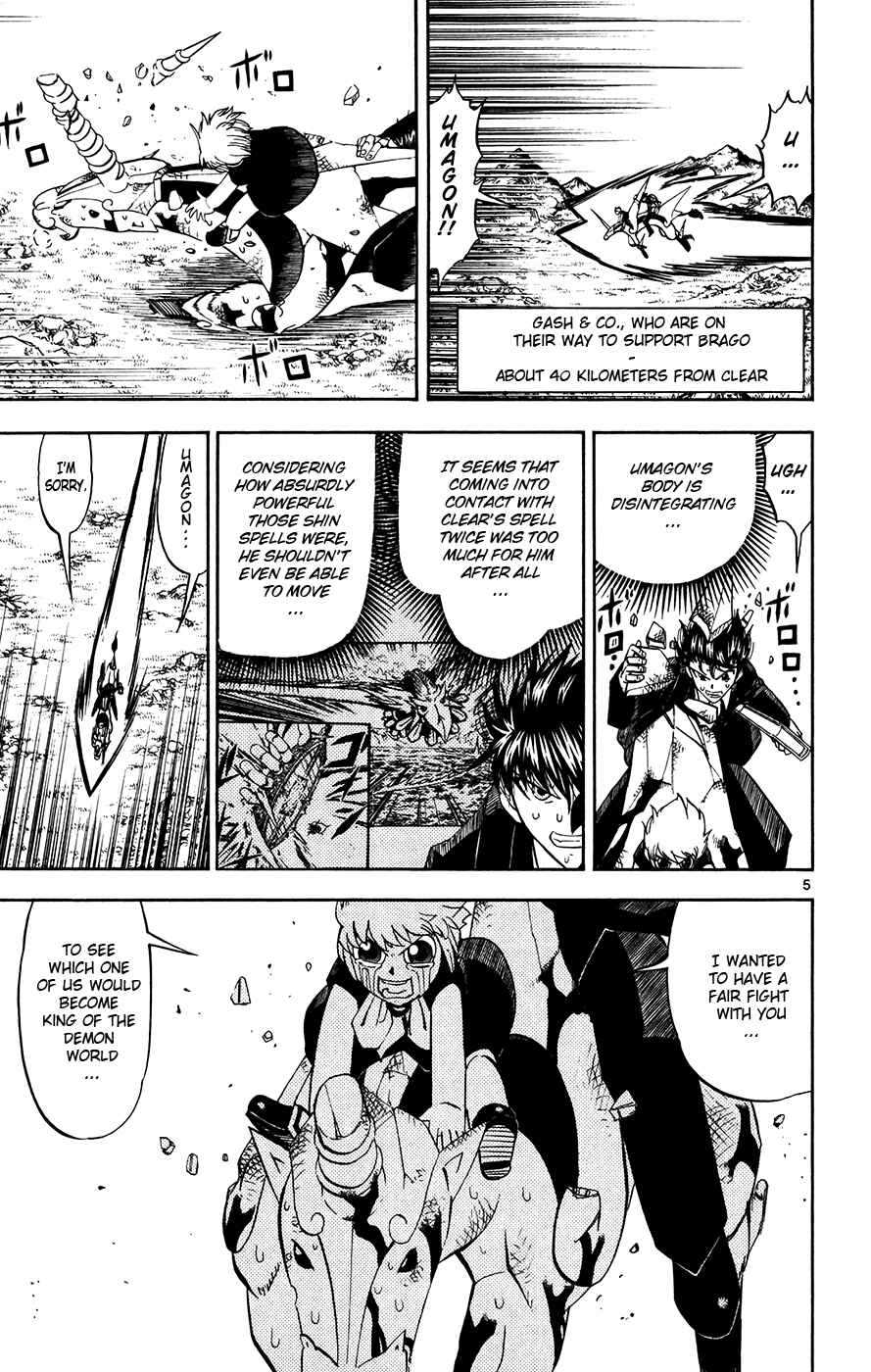 Page 5 Chapter 311 Zatch Bell!!
