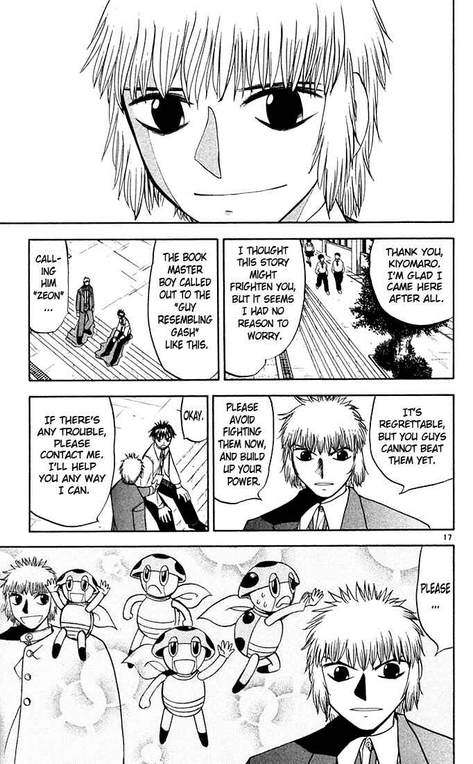 Page 17 Chapter 77 Zatch Bell!!