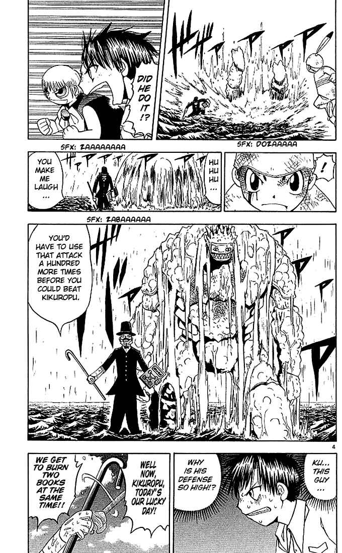 Page 5 Chapter 51 Zatch Bell!!