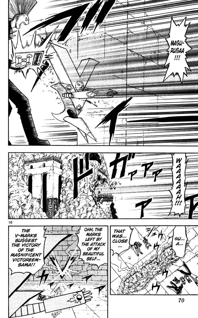 Page 10 Chapter 117 Zatch Bell!!