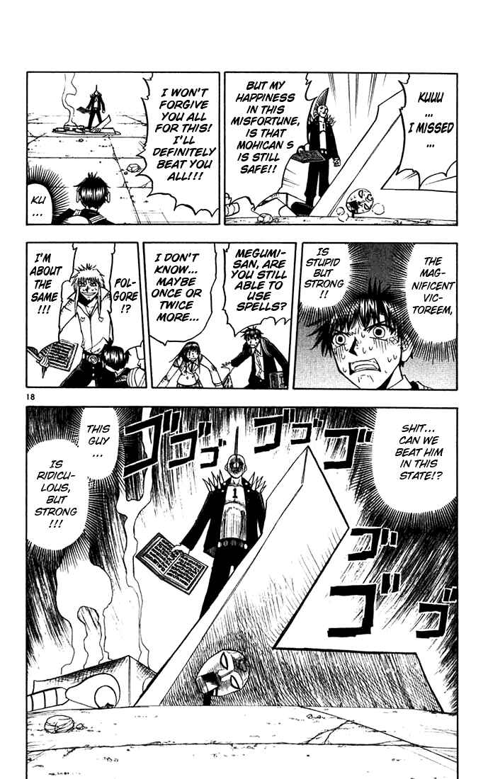 Page 17 Chapter 117 Zatch Bell!!