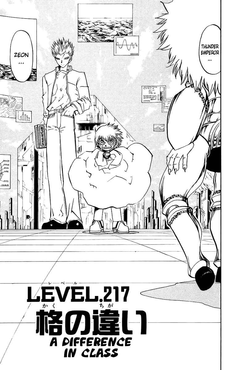 Page 1 Chapter 217 Zatch Bell!!