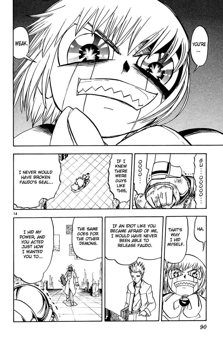 Page 14 Chapter 217 Zatch Bell!!