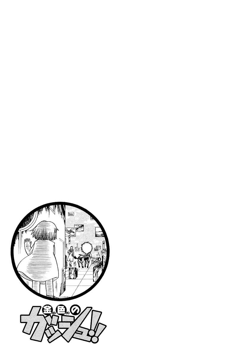 Page 19 Chapter 217 Zatch Bell!!