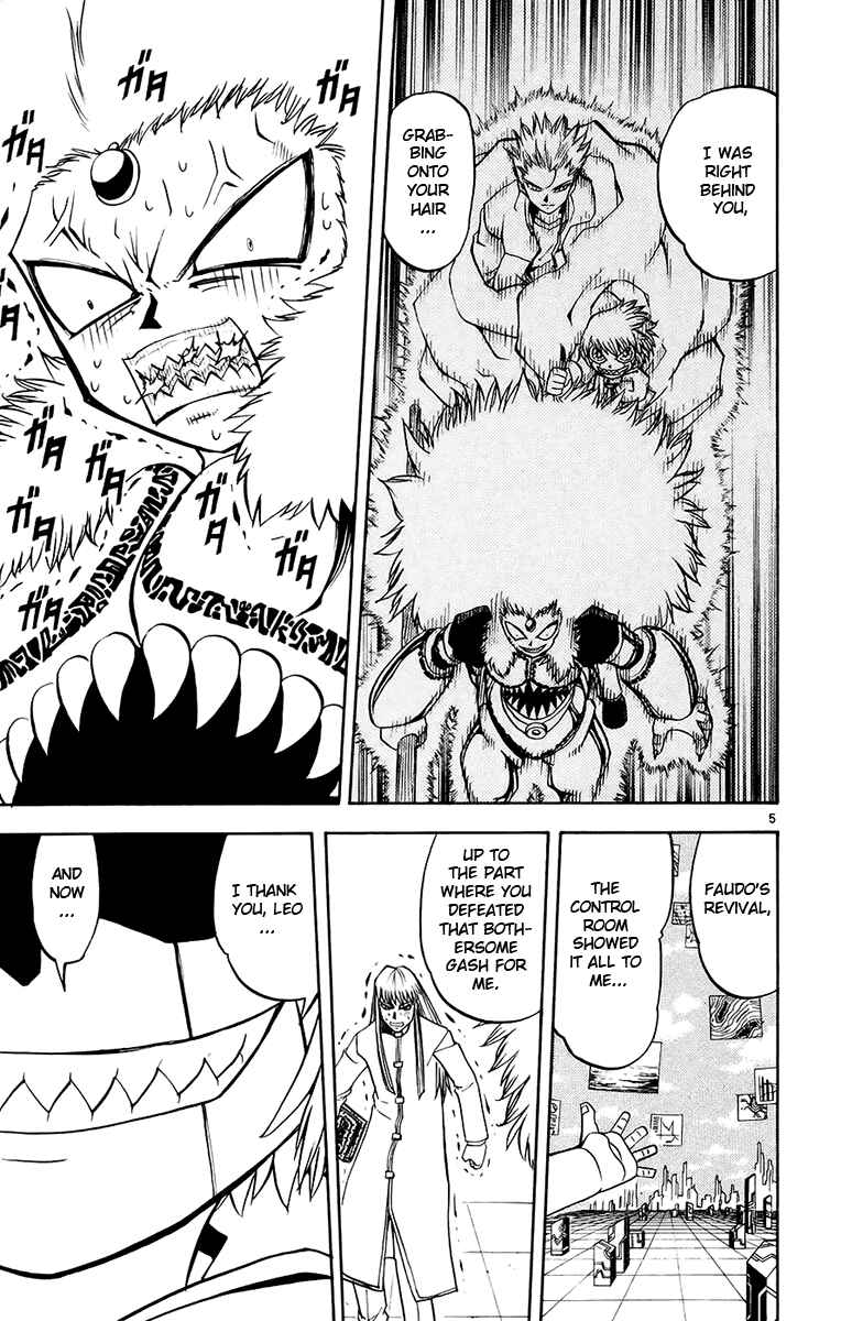 Page 5 Chapter 217 Zatch Bell!!