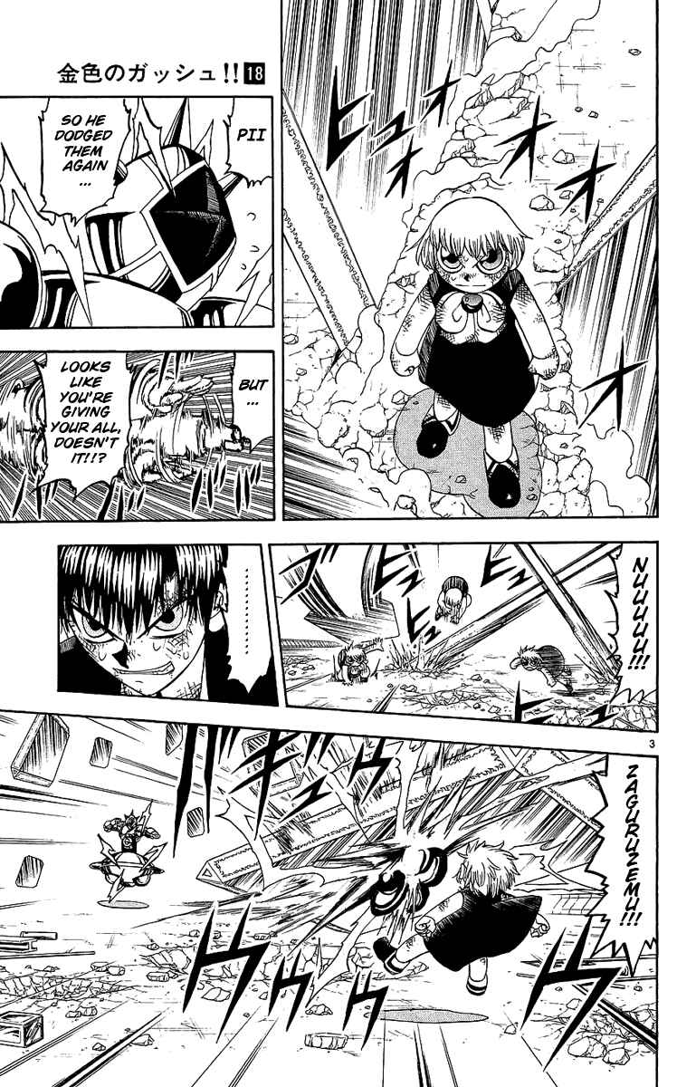 Page 3 Chapter 167 Zatch Bell!!