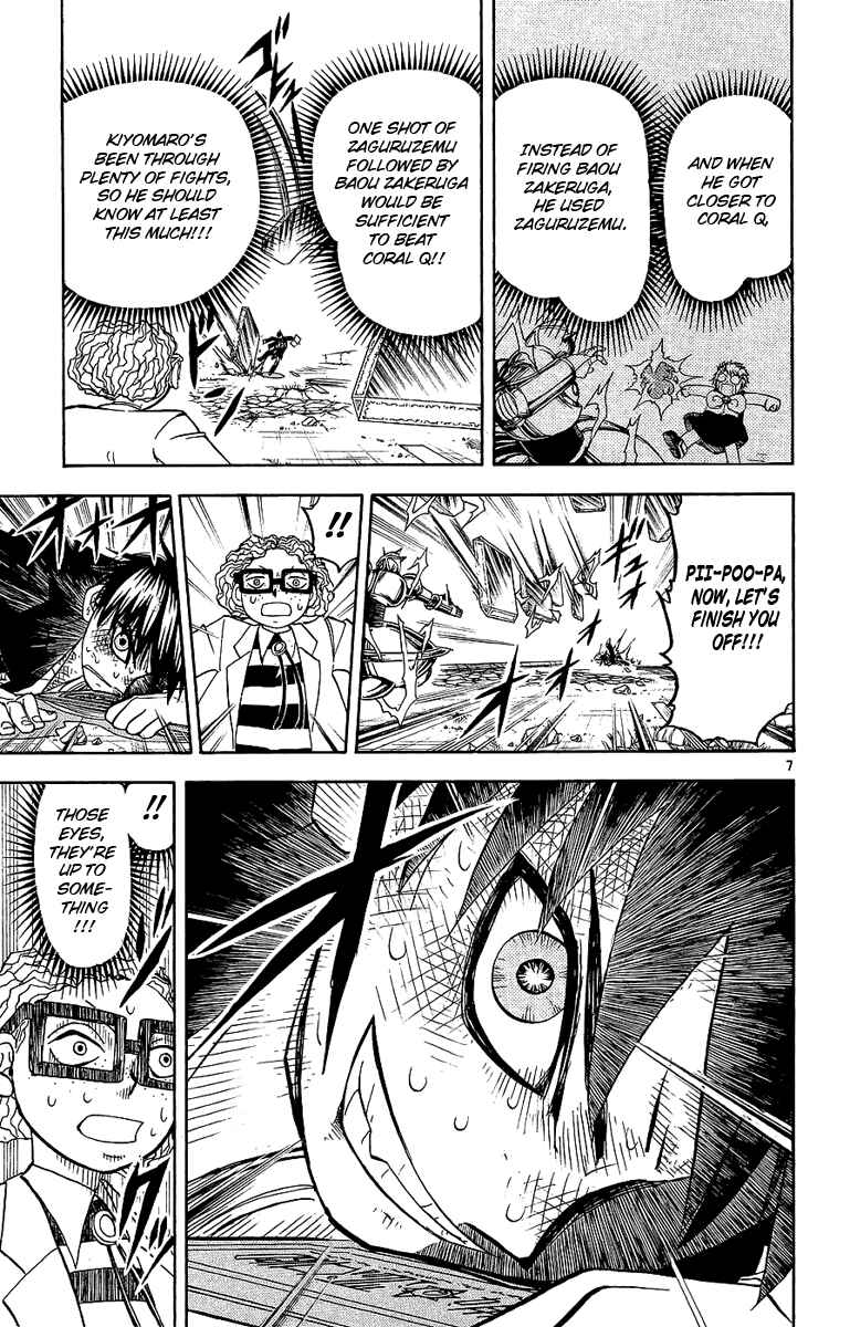 Page 7 Chapter 167 Zatch Bell!!