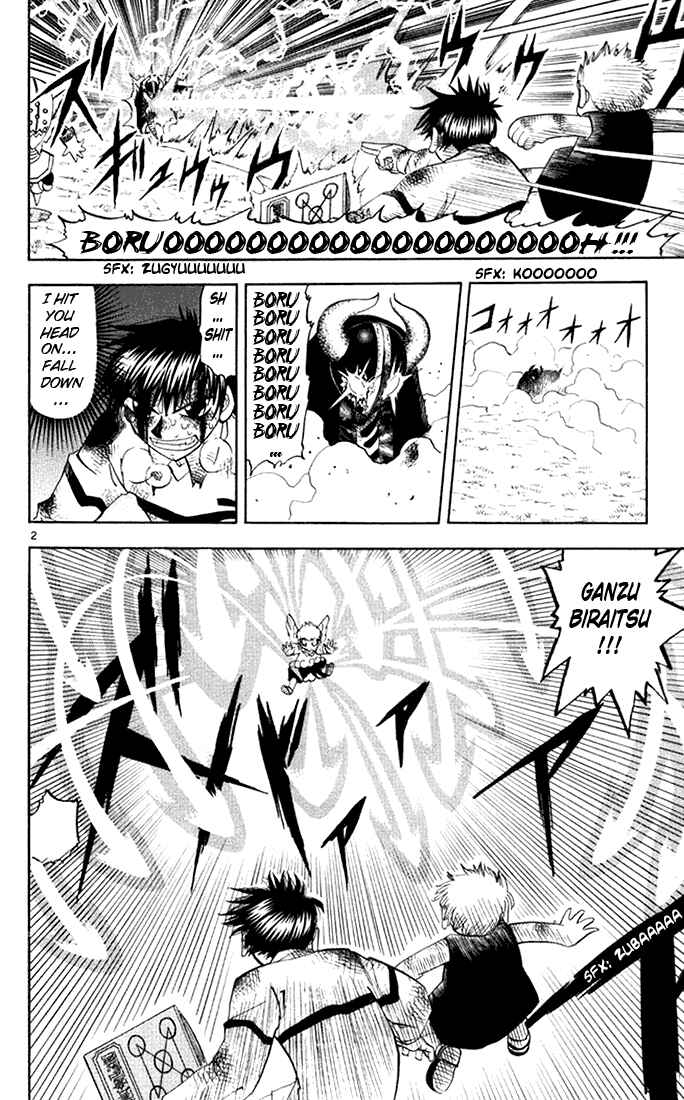 Page 2 Chapter 106 Zatch Bell!!