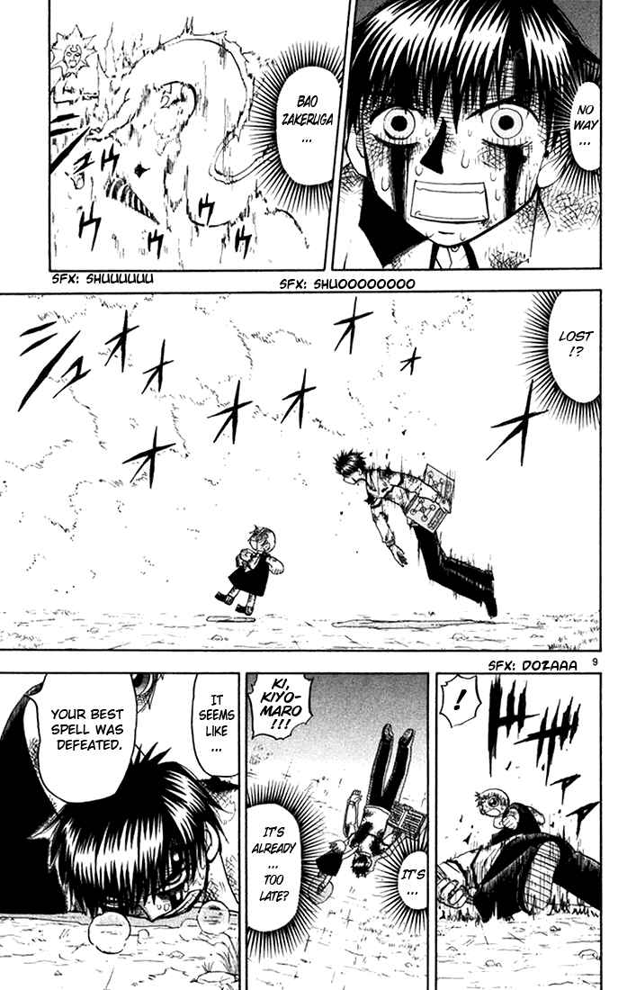 Page 8 Chapter 106 Zatch Bell!!