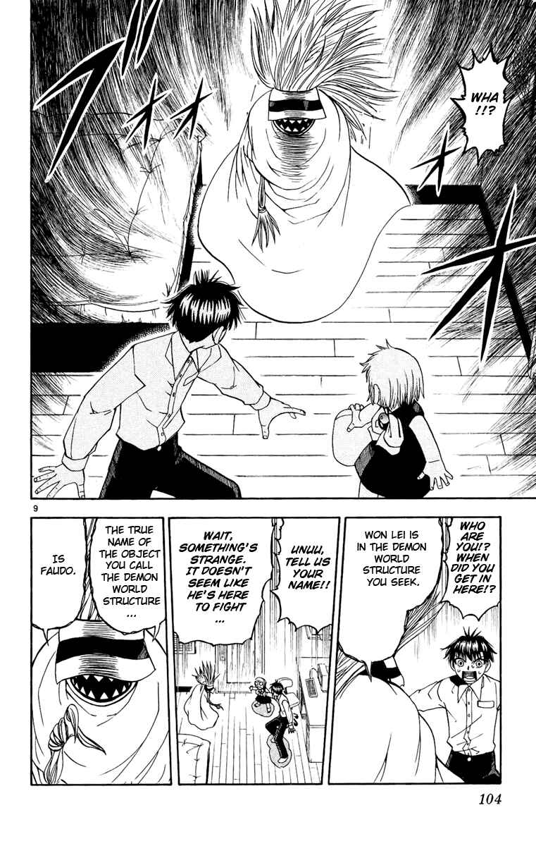 Page 10 Chapter 188 Zatch Bell!!