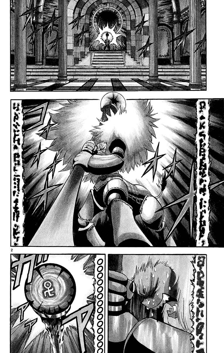 Page 2 Chapter 188 Zatch Bell!!