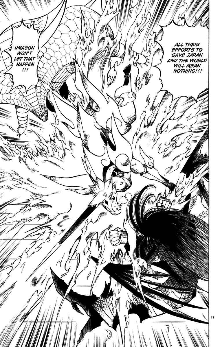 Page 16 Chapter 248 Zatch Bell!!
