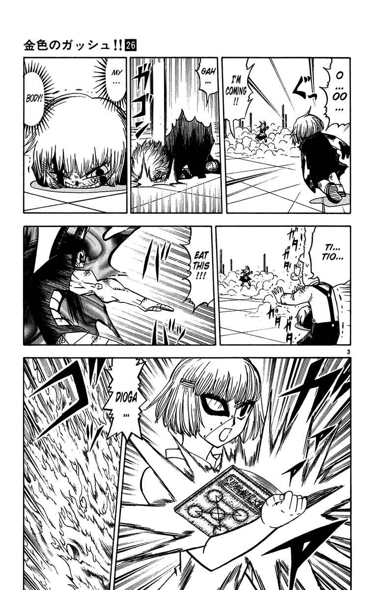 Page 3 Chapter 248 Zatch Bell!!