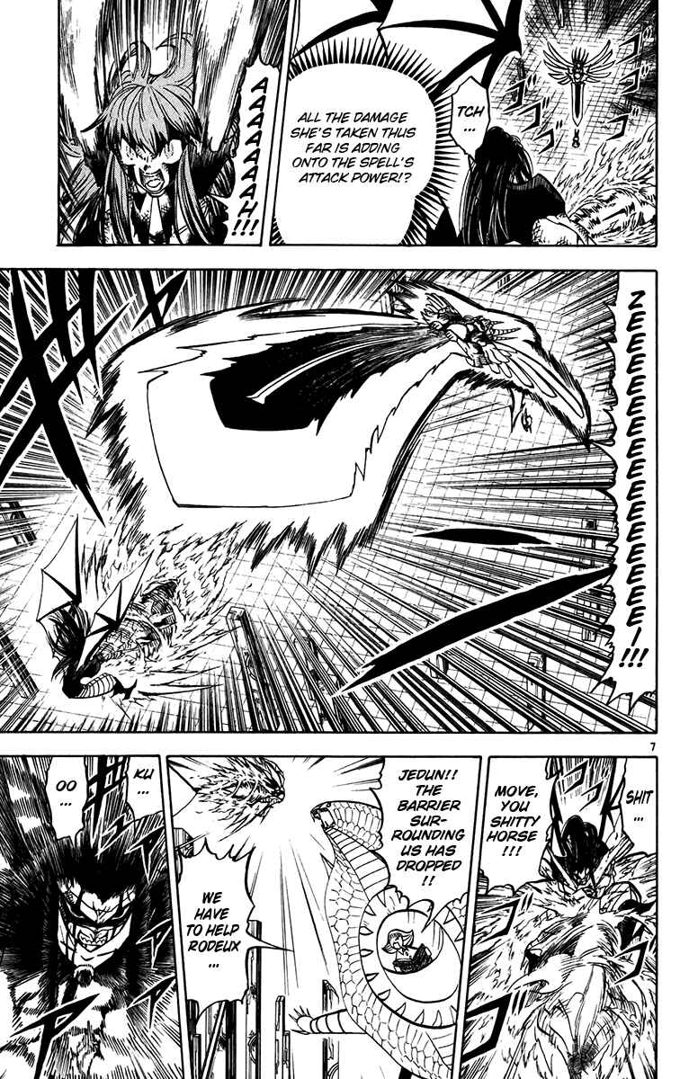Page 7 Chapter 248 Zatch Bell!!