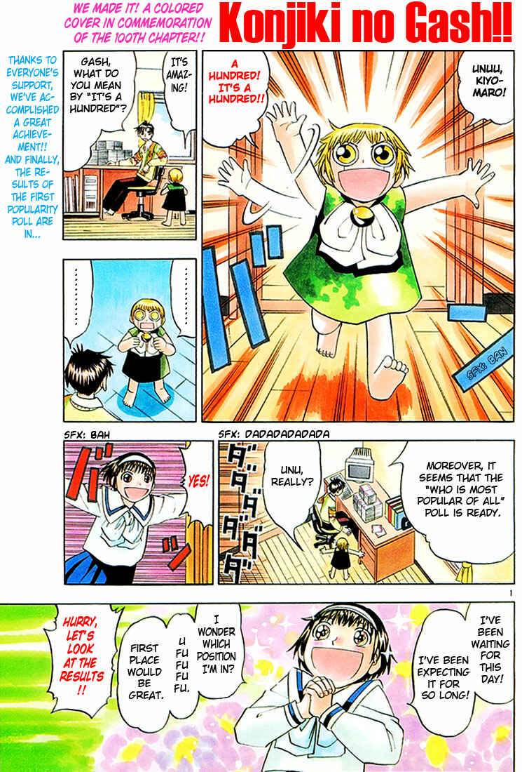 Page 1 Chapter 100 Zatch Bell!!
