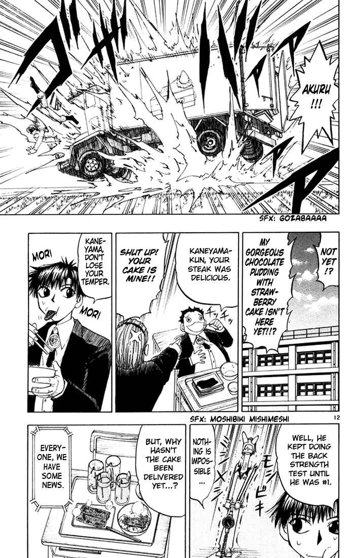 Page 12 Chapter 100 Zatch Bell!!
