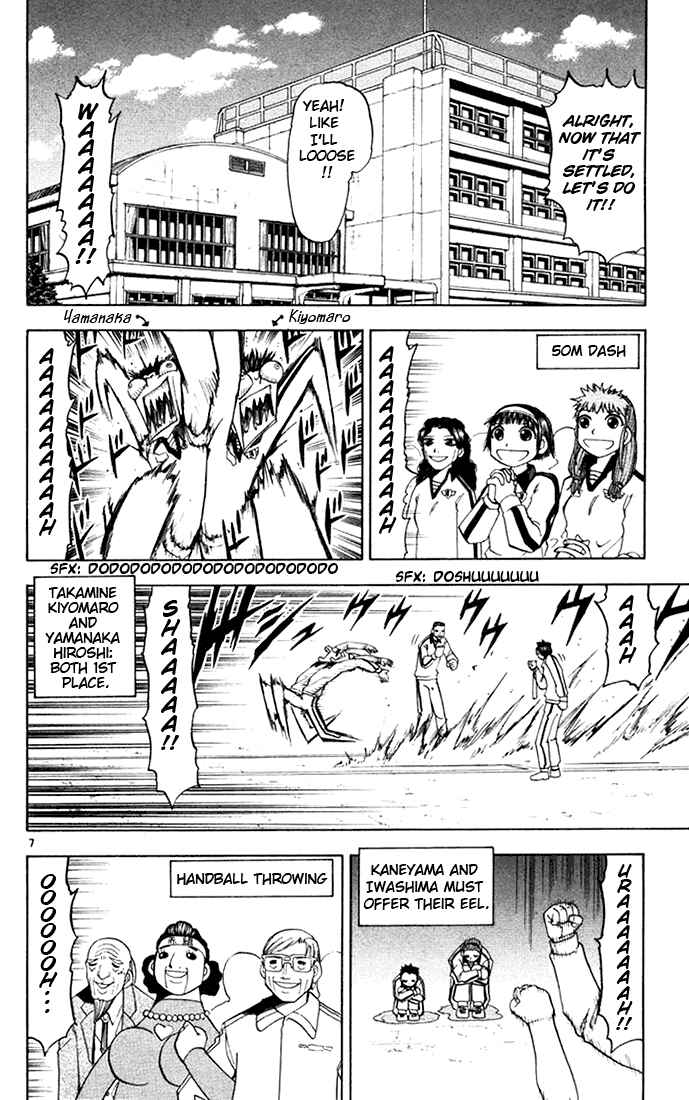 Page 7 Chapter 100 Zatch Bell!!