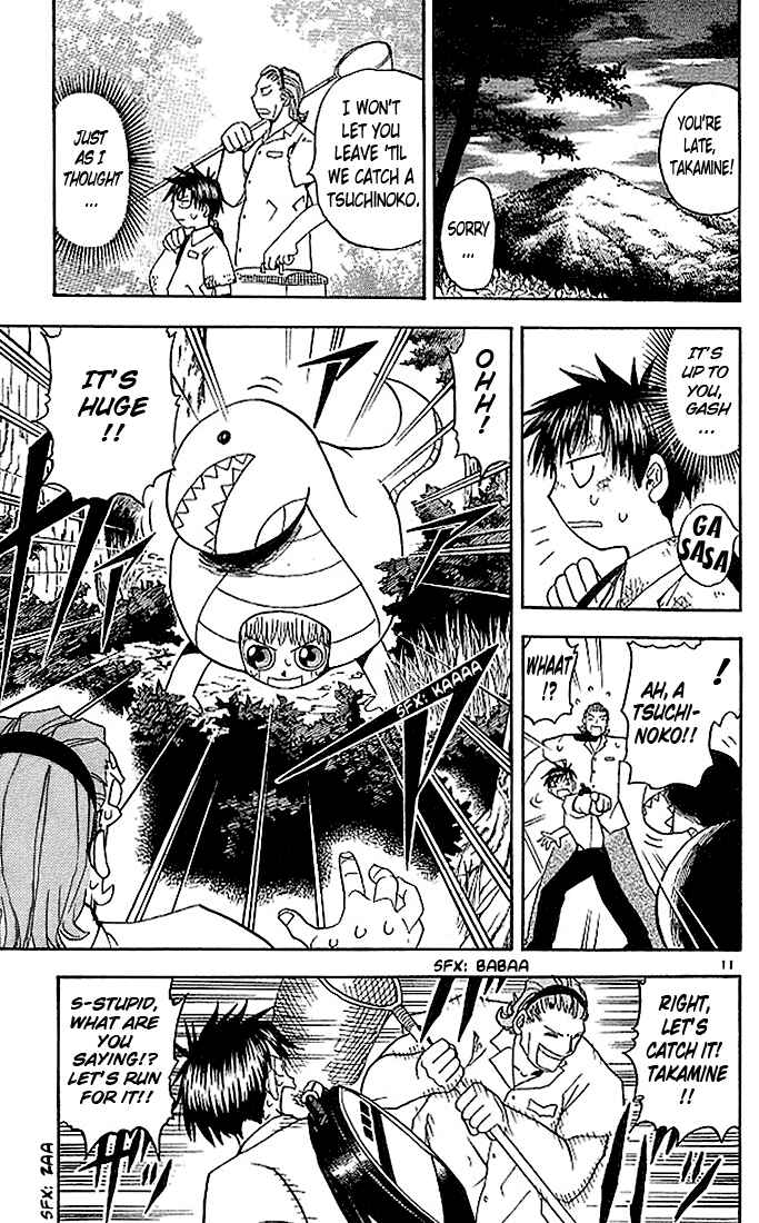 Page 11 Chapter 39 Zatch Bell!!