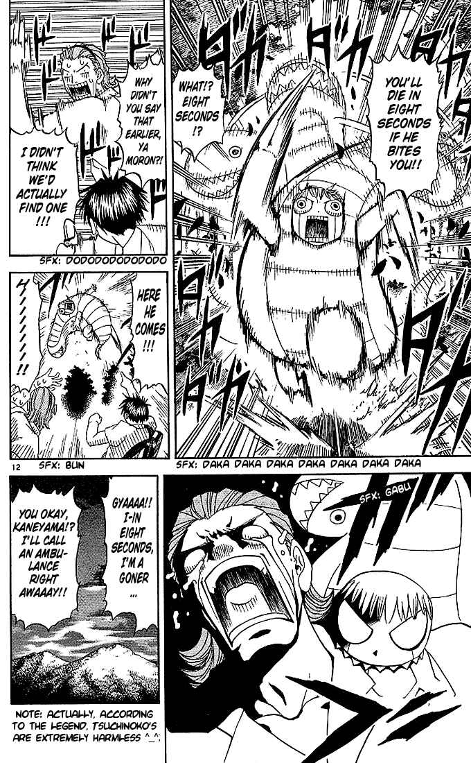 Page 12 Chapter 39 Zatch Bell!!