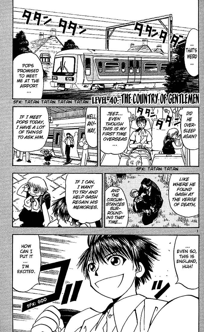 Page 1 Chapter 40 Zatch Bell!!