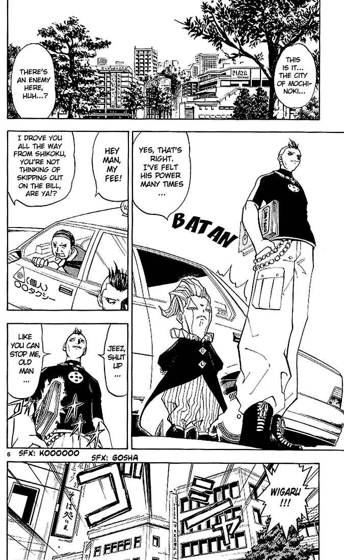 Page 12 Chapter 19 Zatch Bell!!