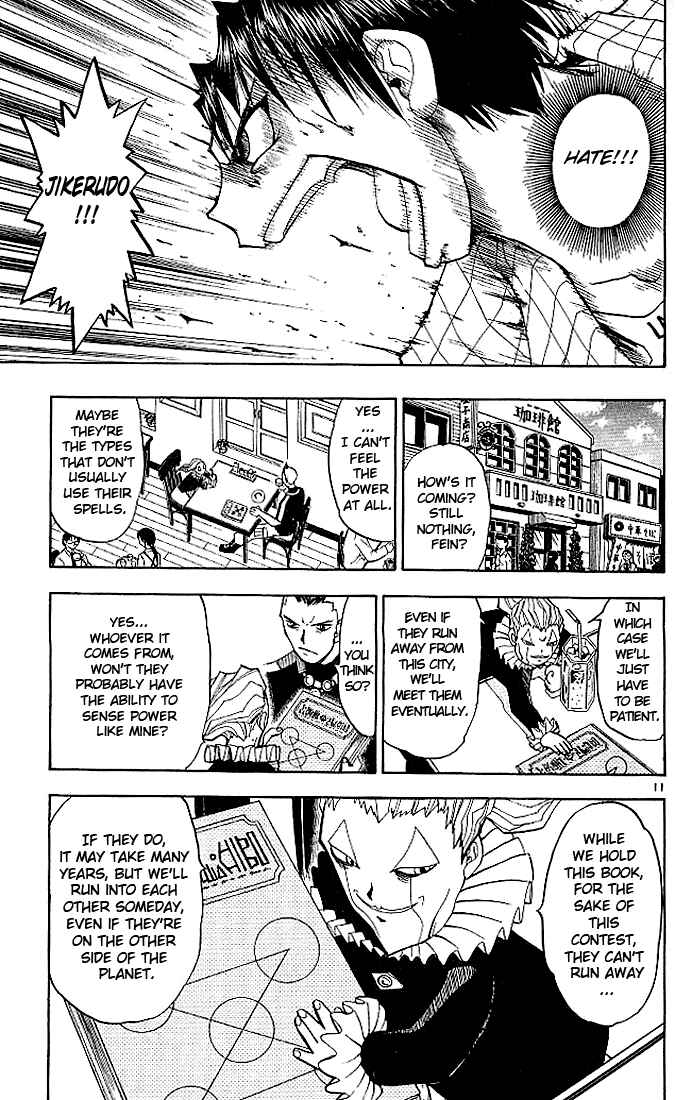Page 17 Chapter 19 Zatch Bell!!
