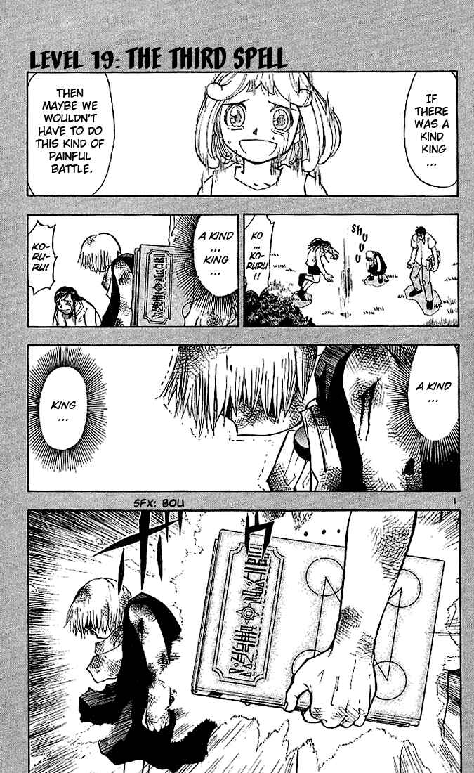Page 7 Chapter 19 Zatch Bell!!