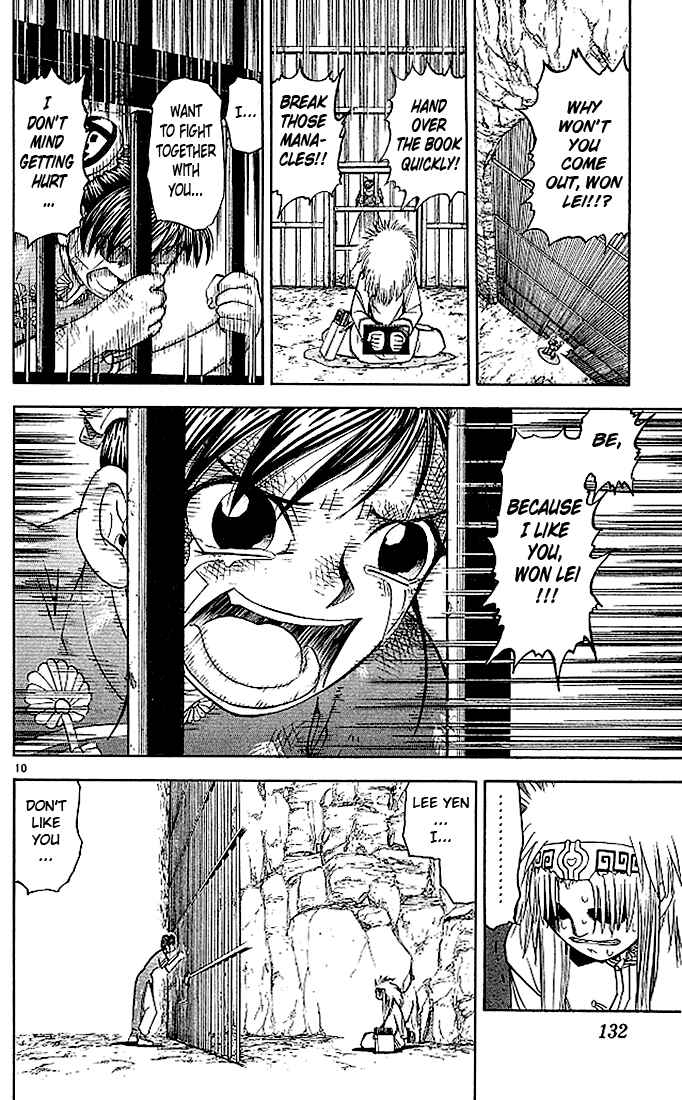 Page 10 Chapter 73 Zatch Bell!!