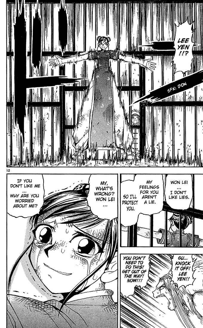 Page 12 Chapter 73 Zatch Bell!!