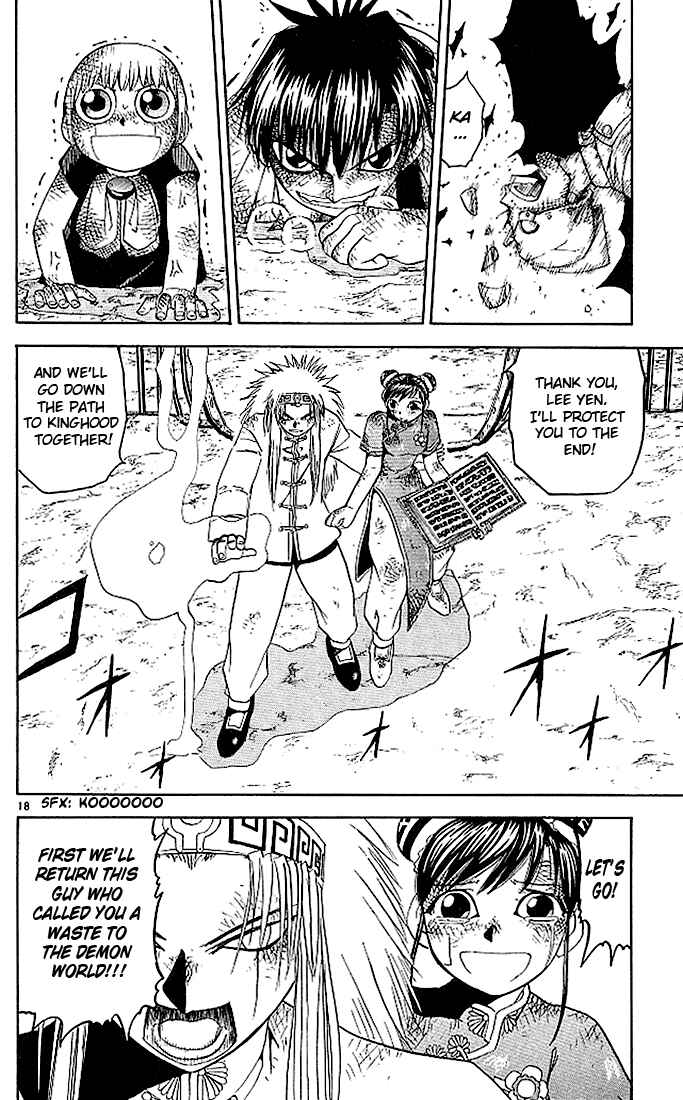 Page 17 Chapter 73 Zatch Bell!!