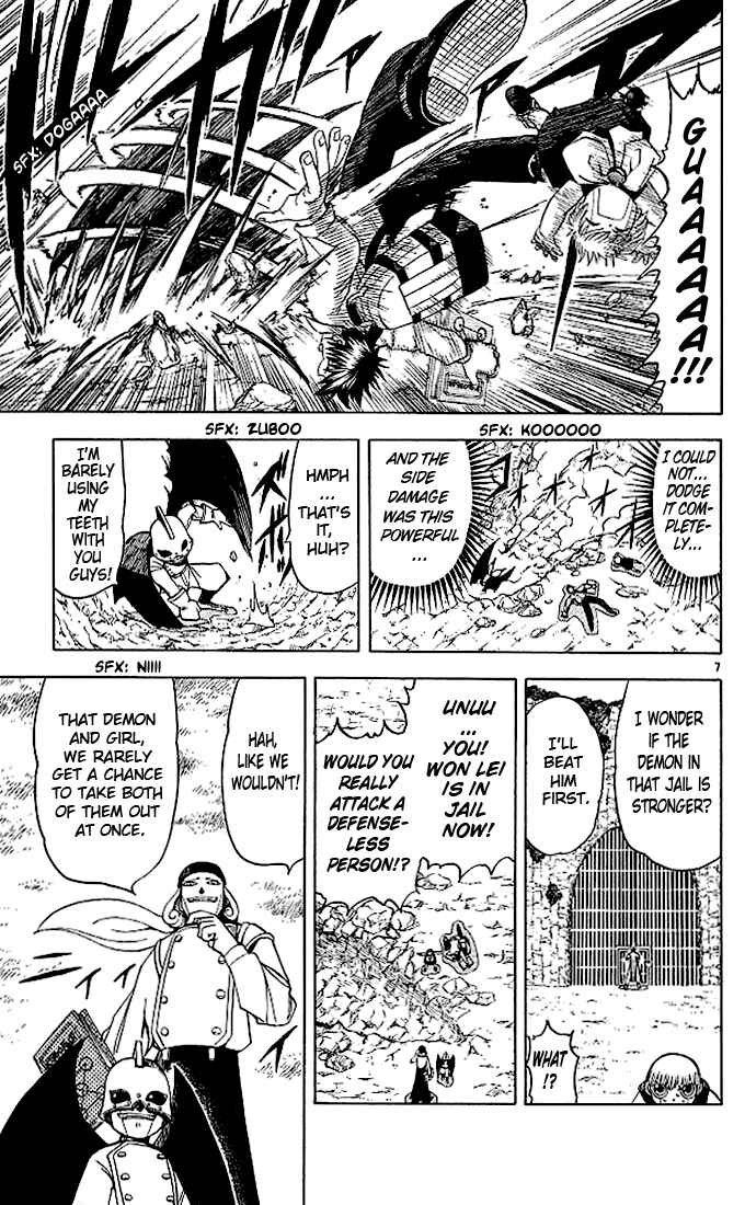 Page 7 Chapter 73 Zatch Bell!!