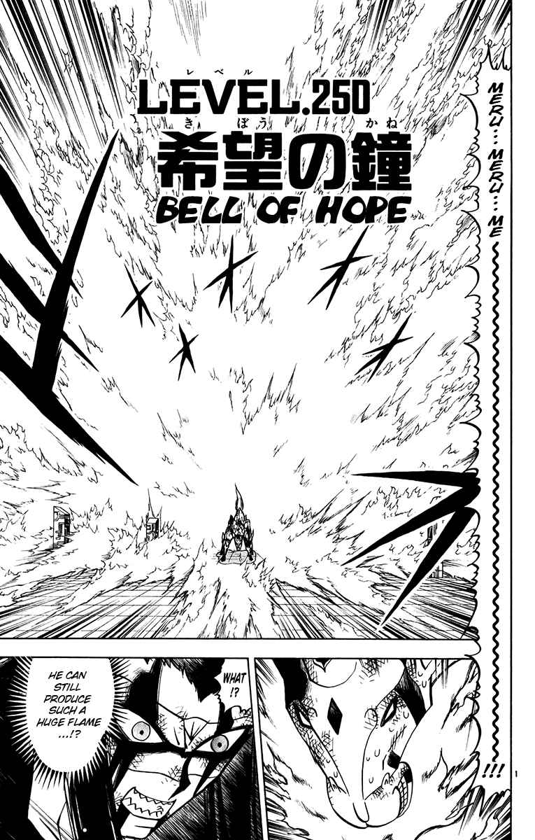 Page 1 Chapter 250 Zatch Bell!!