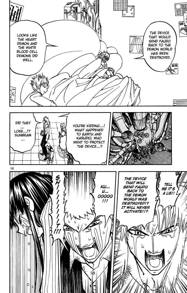 Page 10 Chapter 250 Zatch Bell!!