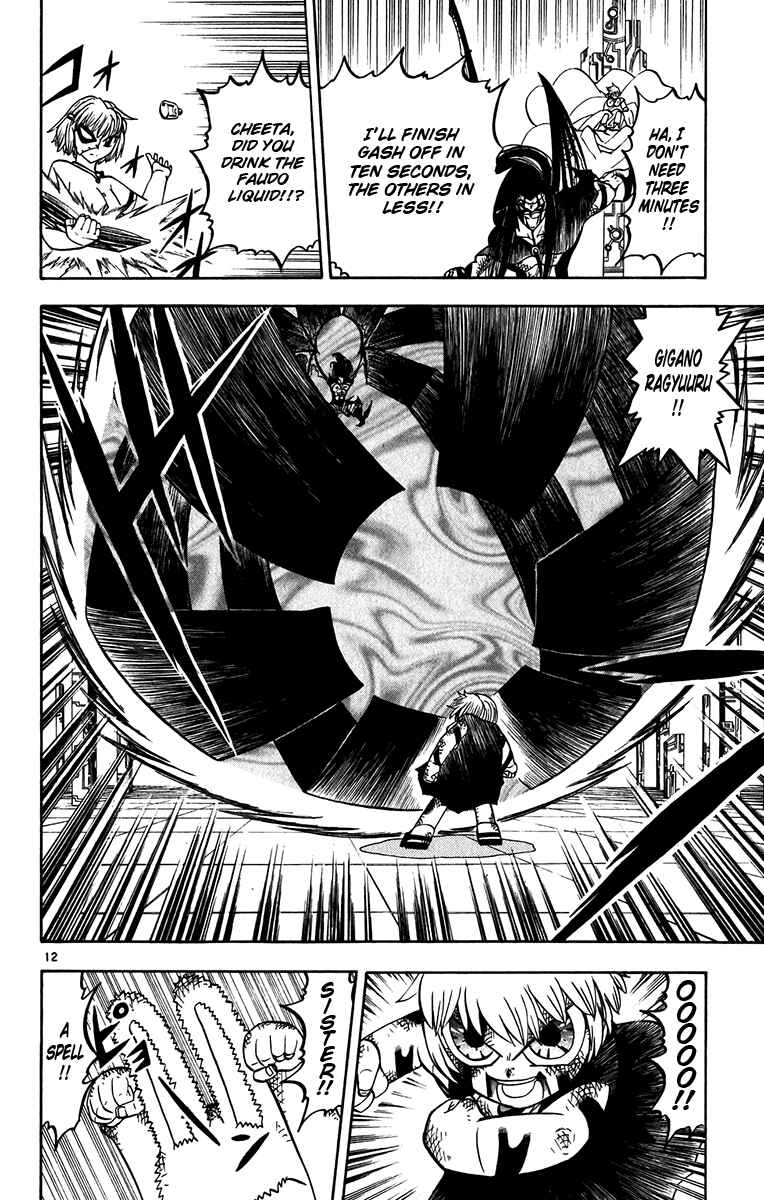 Page 12 Chapter 250 Zatch Bell!!